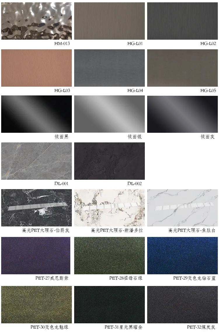 WPC Product Color - Metal